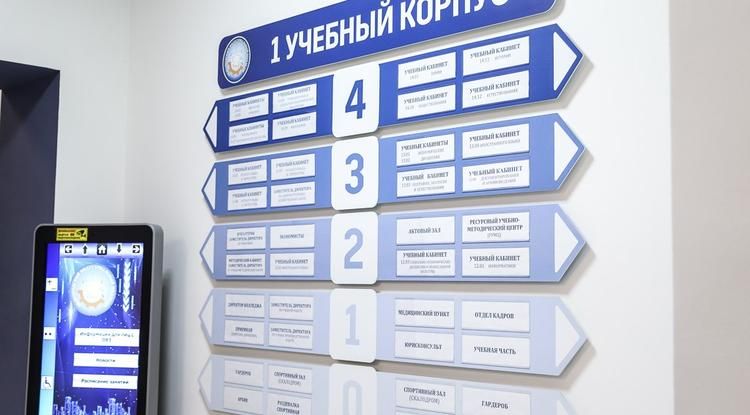 Компания «Развитие» будет куратором Белгородского индустриального колледжа