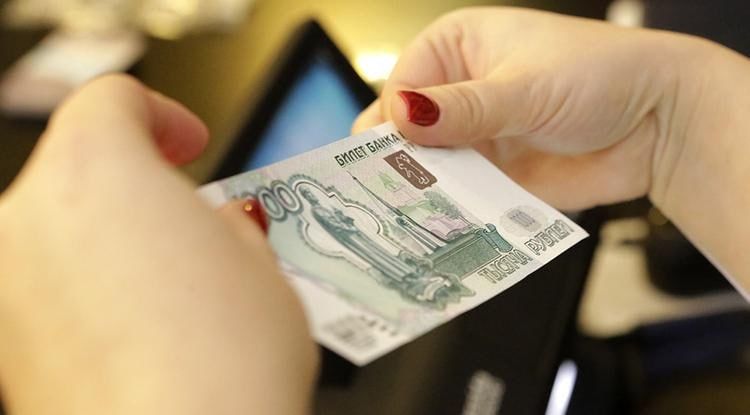 7,4 млрд рублей инвестировали белгородцы в программу долгосрочных сбережений