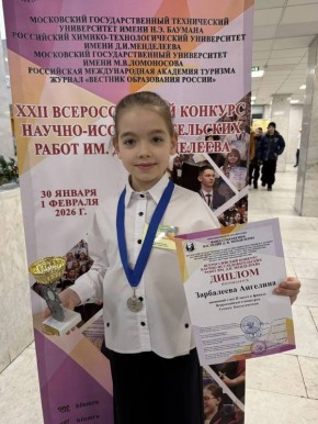 �������� �������: ������� ������!. � ������ ������� ����� ������ XXII �������������� �������� ������-����������������� ����� ����� �.�. ����������