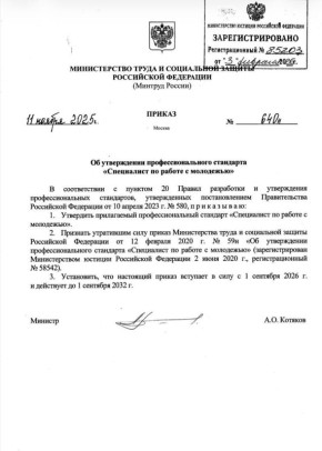 ������� �������: ������ �� ��������������� ��������, ������� ������ ����� ������� �������� ����� ������: ���������� ���������������� �������� ����������� �� ������ � ����������