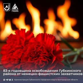 ��������� ��������!. � ������� 1943 ���� �������� ������������ ������ ������������ ��� ���������, ���������� ���� ������� ���� � ����� �������-���������� ���������