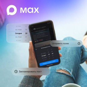 �������� ������� ��� ������� � ����������� � ���!