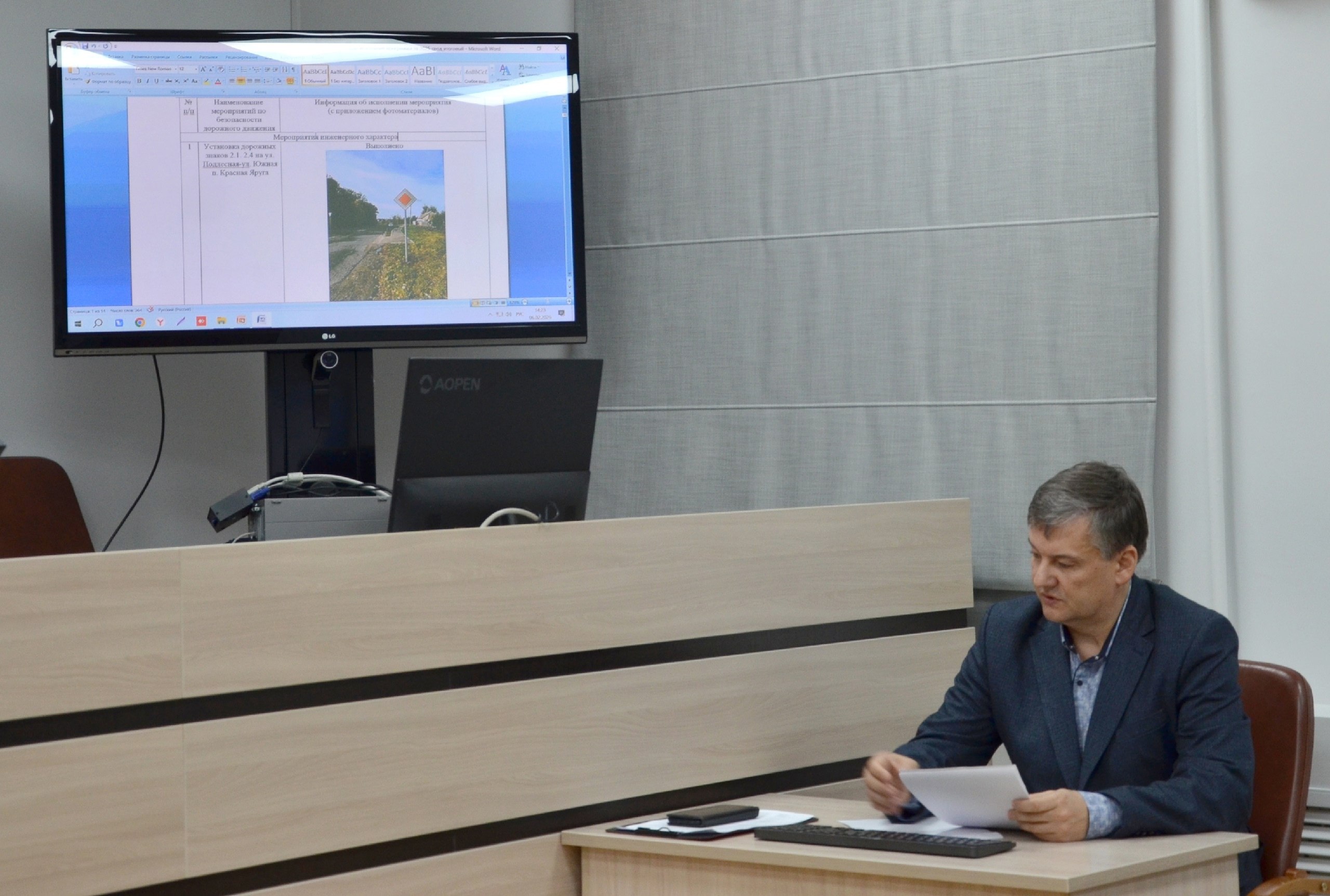 Состоялось заседание межведомственной комиссии по безопасности дорожного движения Состоялось заседание межведомственной комиссии по безопасности дорожного движения