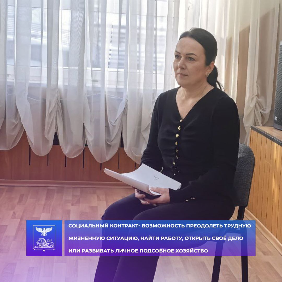 Участник, заключивший социальный контракт, получает ряд преимуществ и возможностей, направленных на улучшение материального положения и повышение качества жизни