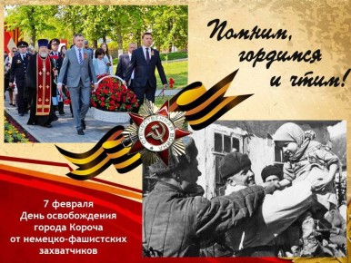 ��������� ���������!. �������� ����������� ��� � 83-� ���������� ������������ ������ ������ �� �������-���������� �����������