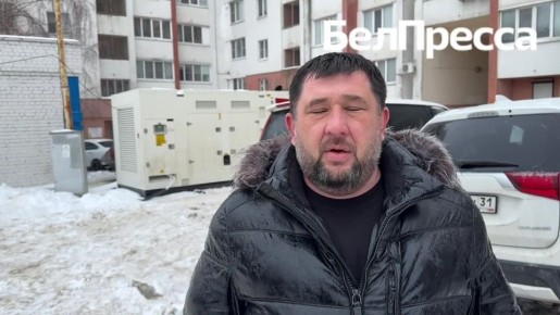 Ещё один многоквартирный дом подключили к резервной генерации