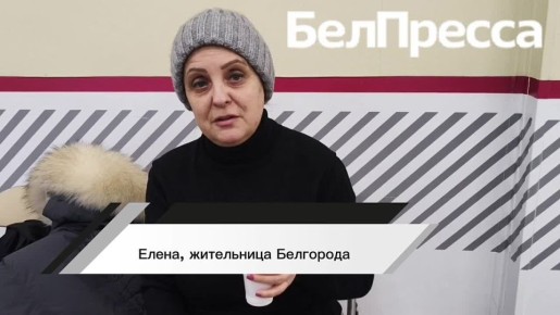 Сотрудник пункта временного обогрева в Белгороде рассказал о работе локации
