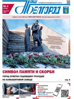 ����� � ���� 4-� ����� ������ ���� ��������