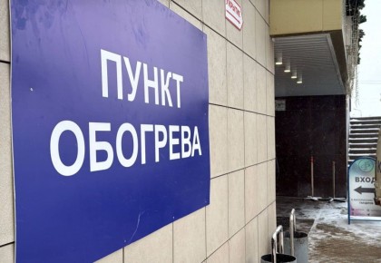 Вячеслав Гладков проверил пункты обогрева, которые развернули в разных частях Белгорода