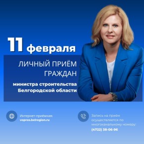 11 ������� 2026 ���� ������� ������������� ������������ ������� ������ ��������� ������� ��������� ������ ���� �������