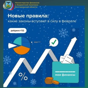 ����������� ������� � ���������� ������� �������������� �� 5,6%