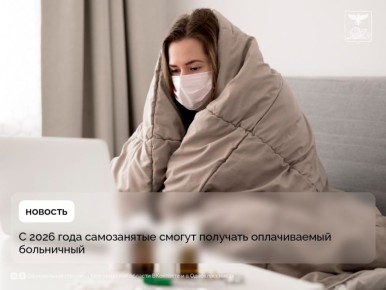 � 2026 ���� ����������� ������ �������� ������������ ����������