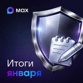 ����� ������������ ��� ������ ����� ������ �� ������ 2026 ����