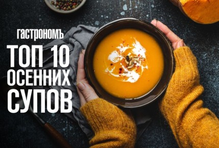 ���� �����: 10 ����������� ����� ��� ������ �������