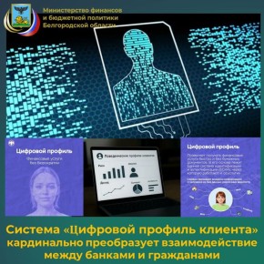 � 1 ����� 2026 ���������� ������� ��������� ������� �������, � ������� ����������� ��� ���������� �����