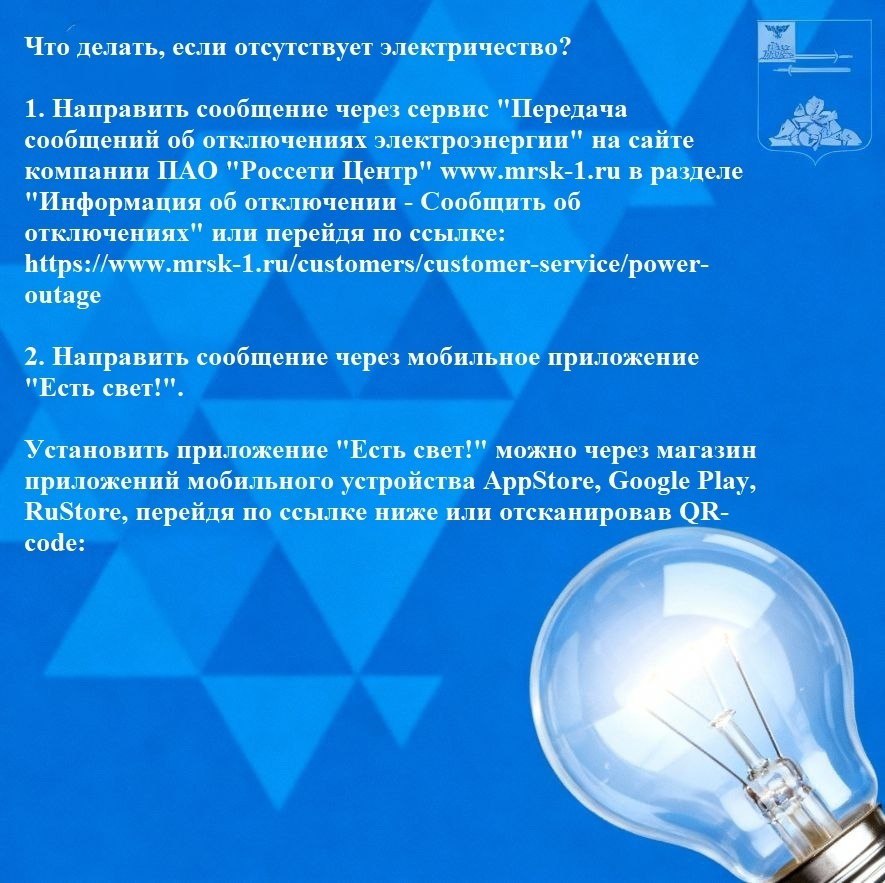 Уважаемые яковлевцы!