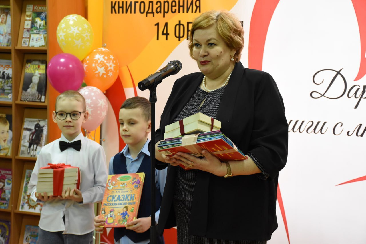 В Центральной детской библиотеке состоялось торжественное мероприятие в рамках акции «Дарите книги с любовью» В Центральной детской библиотеке состоялось торжественное мероприятие в рамках акции «Дарите книги с любовью»