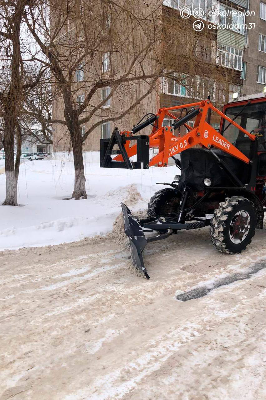 Уборка снега в Старооскольском городском округе Уборка снега в Старооскольском городском округе