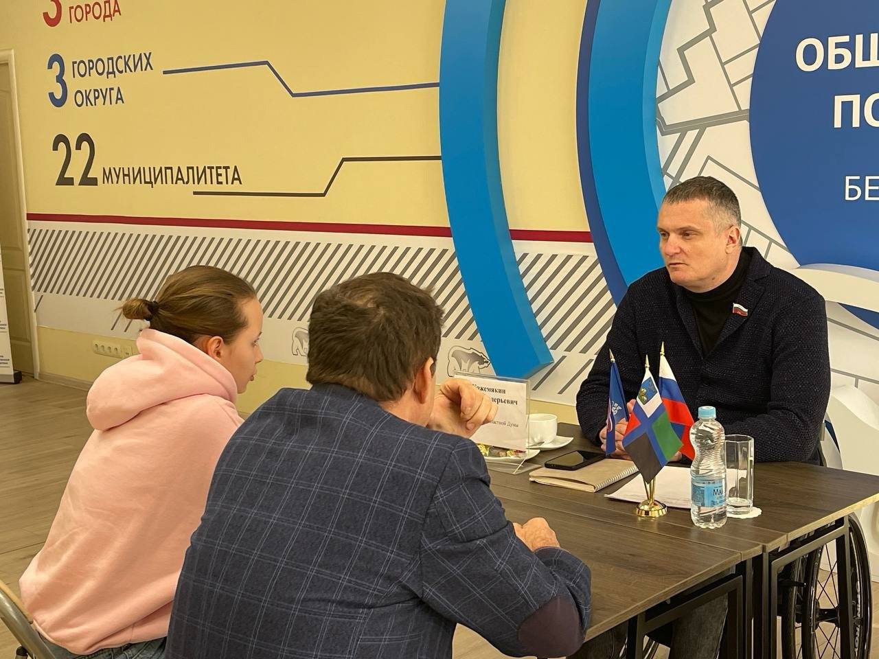 Региональные парламентарии активно участвуют в решении проблем избирателей в рамках депутатских приёмов Региональные парламентарии активно участвуют в решении проблем избирателей в рамках депутатских приёмов