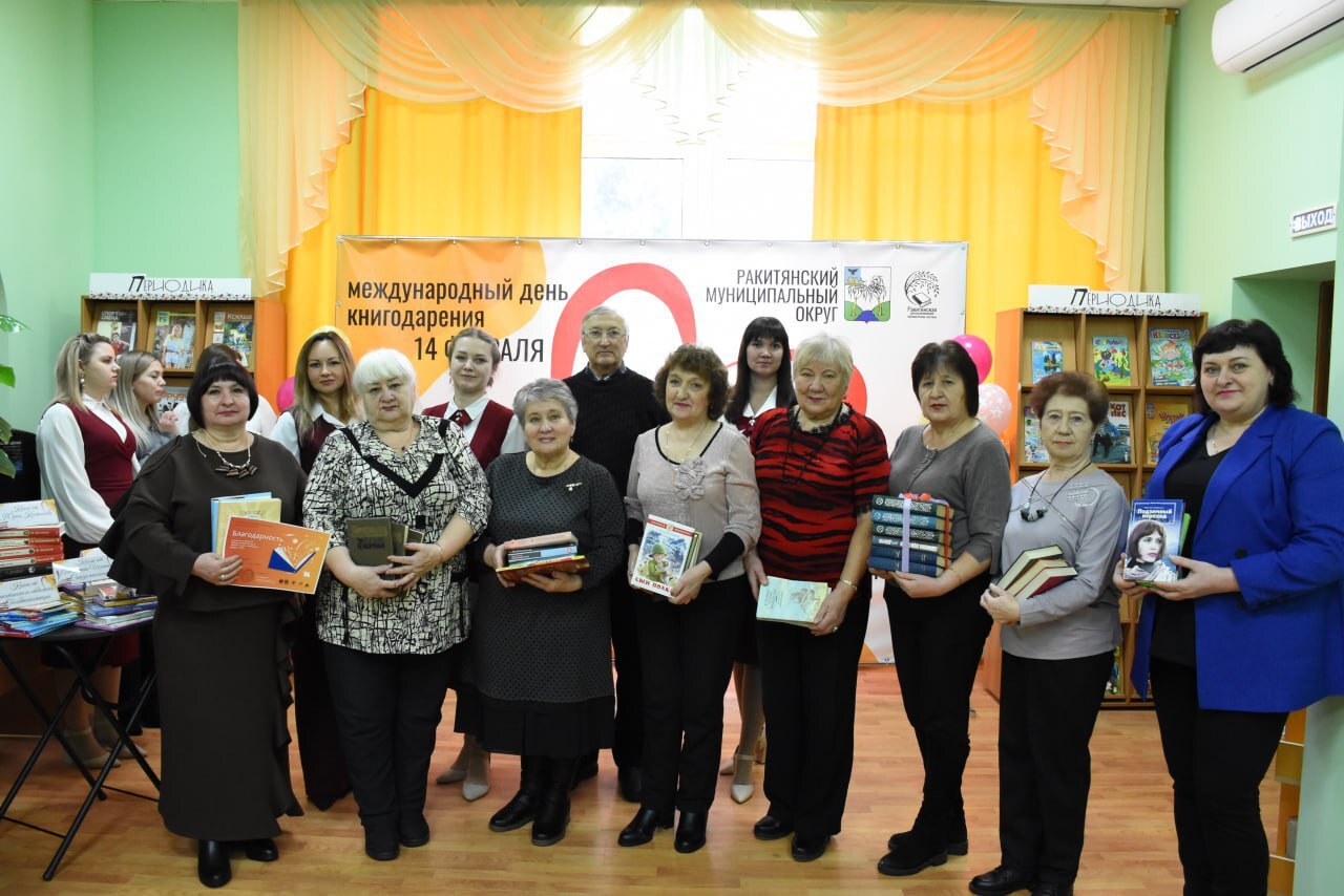 В Центральной детской библиотеке состоялось торжественное мероприятие в рамках акции «Дарите книги с любовью» В Центральной детской библиотеке состоялось торжественное мероприятие в рамках акции «Дарите книги с любовью»