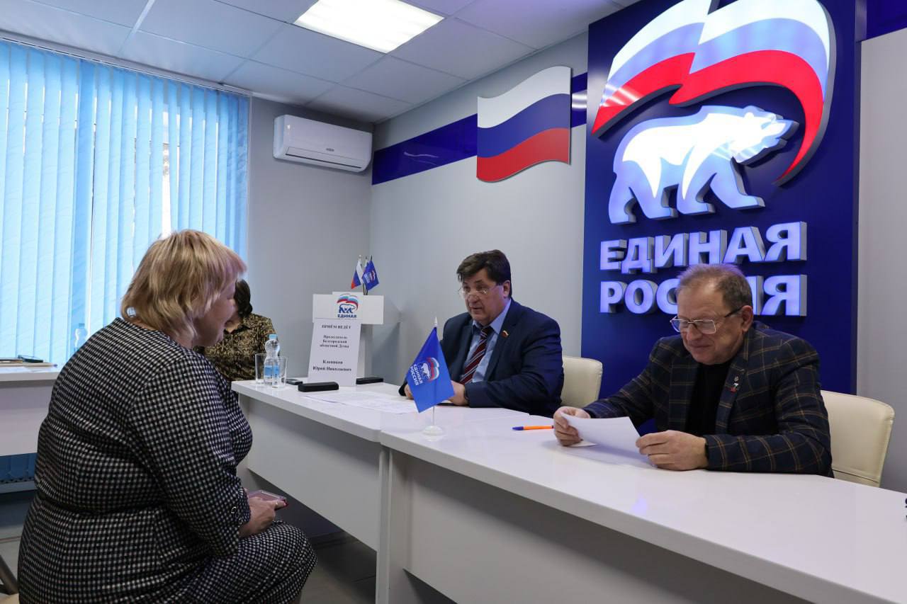 Региональные парламентарии активно участвуют в решении проблем избирателей в рамках депутатских приёмов