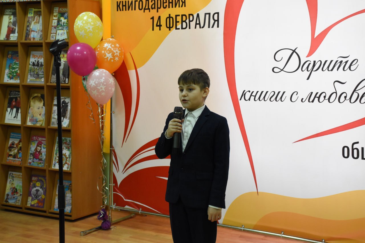 В Центральной детской библиотеке состоялось торжественное мероприятие в рамках акции «Дарите книги с любовью» В Центральной детской библиотеке состоялось торжественное мероприятие в рамках акции «Дарите книги с любовью»