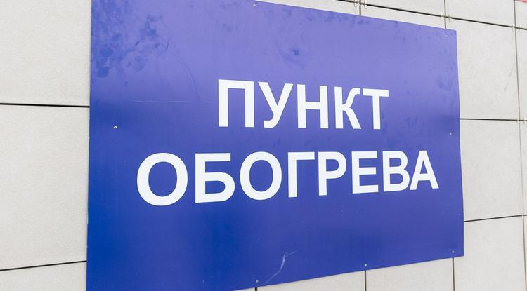 В Белгороде после ночного обстрела открыли 13 пунктов обогрева