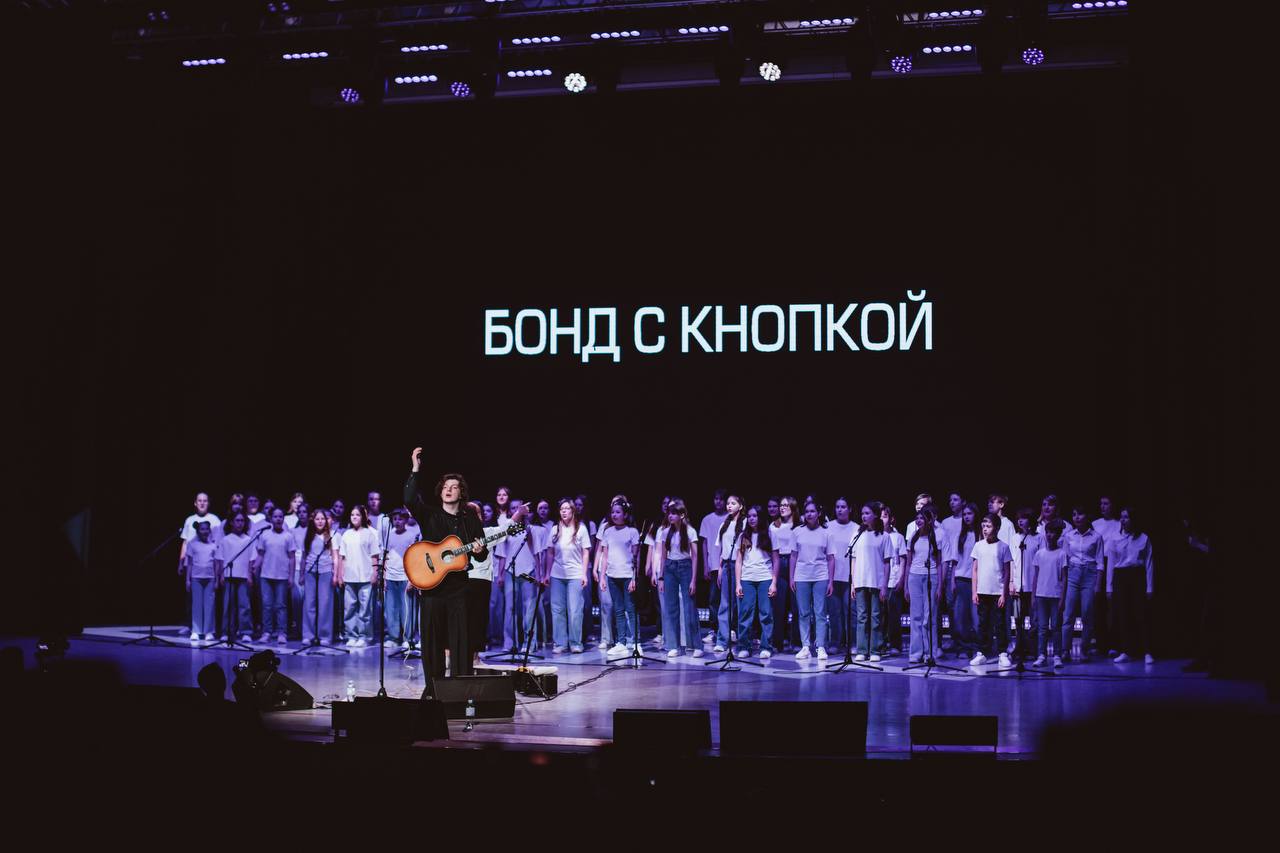 В Белгороде состоялся благотворительный акустический концерт группы «Бонд с кнопкой»