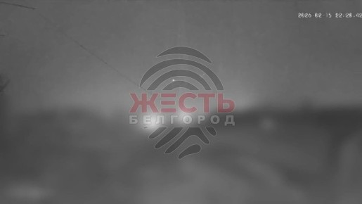 Удары были нанесены и по энергообъектам Белгорода