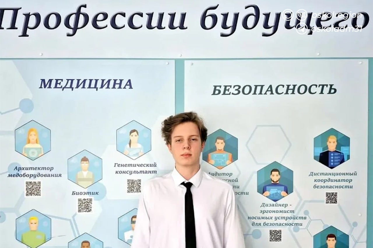 Успехи юных математиков. Подведены итоги регионального этапа Всероссийской олимпиады школьников Успехи юных математиков. Подведены итоги регионального этапа Всероссийской олимпиады школьников