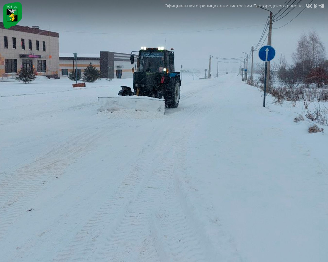На территории муниципалитета продолжаются активные снегоуборочные работы На территории муниципалитета продолжаются активные снегоуборочные работы