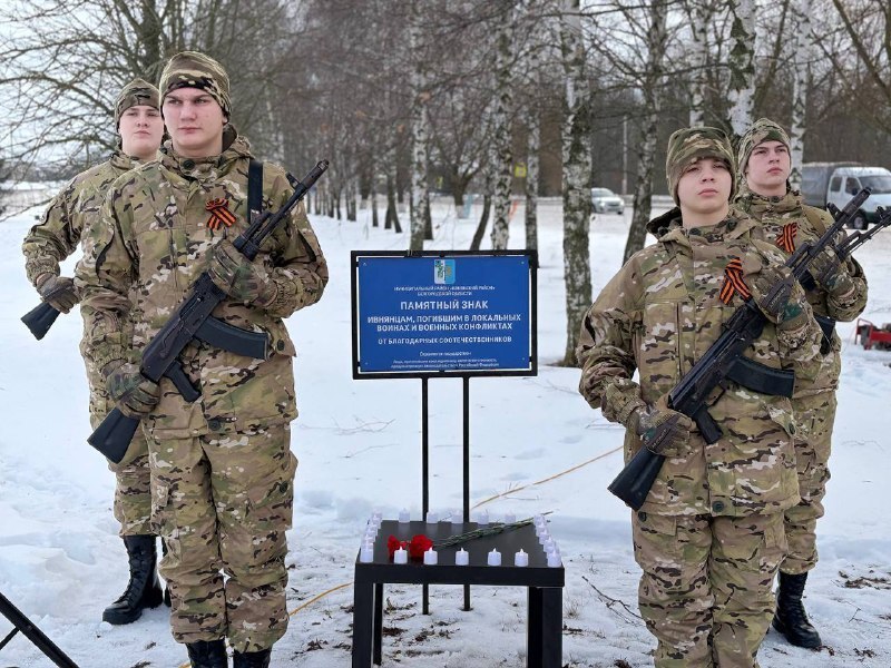 Память жива. Сегодня, 15 февраля, наши сердца наполняются особой благодарностью и уважением Память жива. Сегодня, 15 февраля, наши сердца наполняются особой благодарностью и уважением