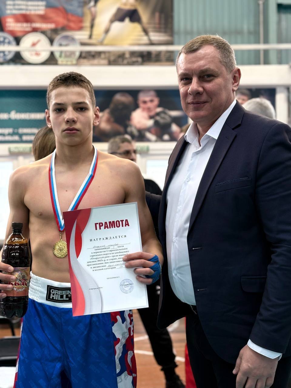 Андрей Миськов: 14 февраля, в зале кикбоксинга ФОК «Молодость» состоялось Открытое первенство Старооскольского городского округа по кикбоксингу «Открытый ринг» Андрей Миськов: 14 февраля, в зале кикбоксинга ФОК «Молодость» состоялось Открытое первенство Старооскольского городского округа по кикбоксингу «Открытый ринг»