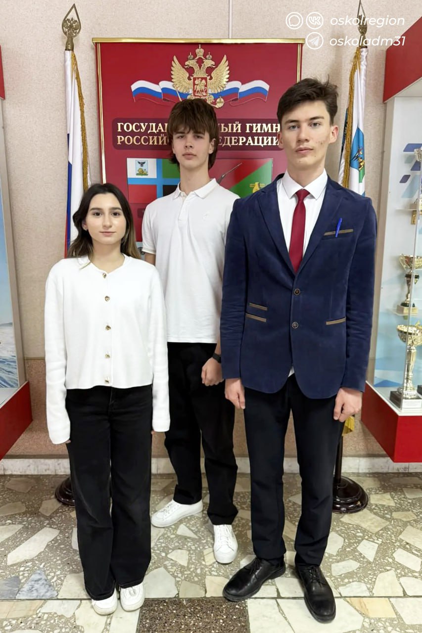 Успехи юных математиков. Подведены итоги регионального этапа Всероссийской олимпиады школьников Успехи юных математиков. Подведены итоги регионального этапа Всероссийской олимпиады школьников