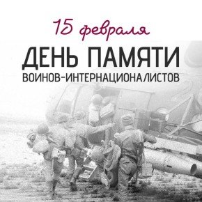 15 ������� � ���� ������ ������-������������������