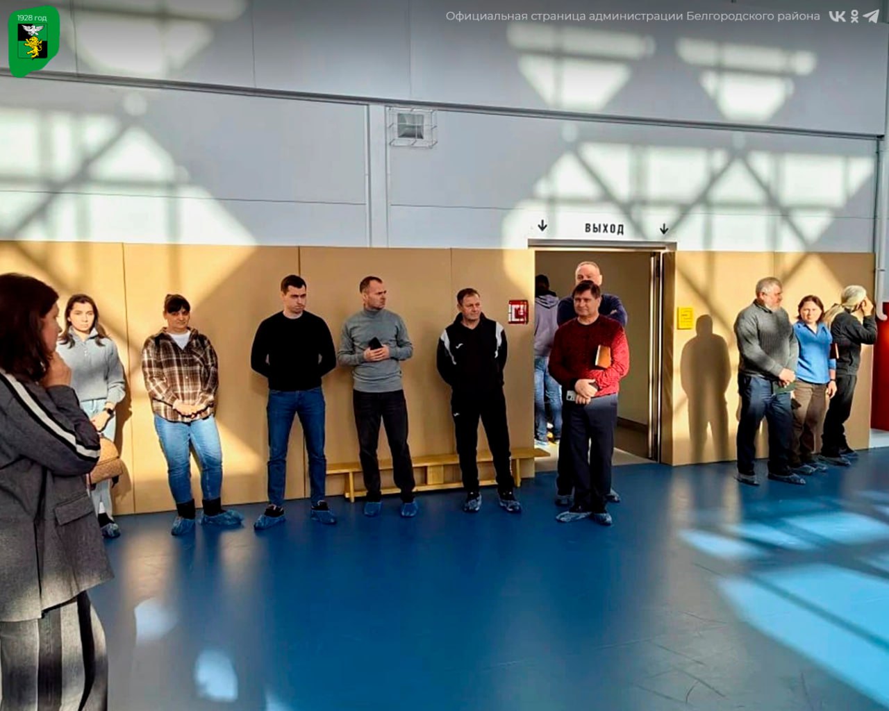 Сотрудники спортивных объектов Белгородского муниципального округа посетили Центр адаптивных видов спорта «Вершина» Сотрудники спортивных объектов Белгородского муниципального округа посетили Центр адаптивных видов спорта «Вершина»