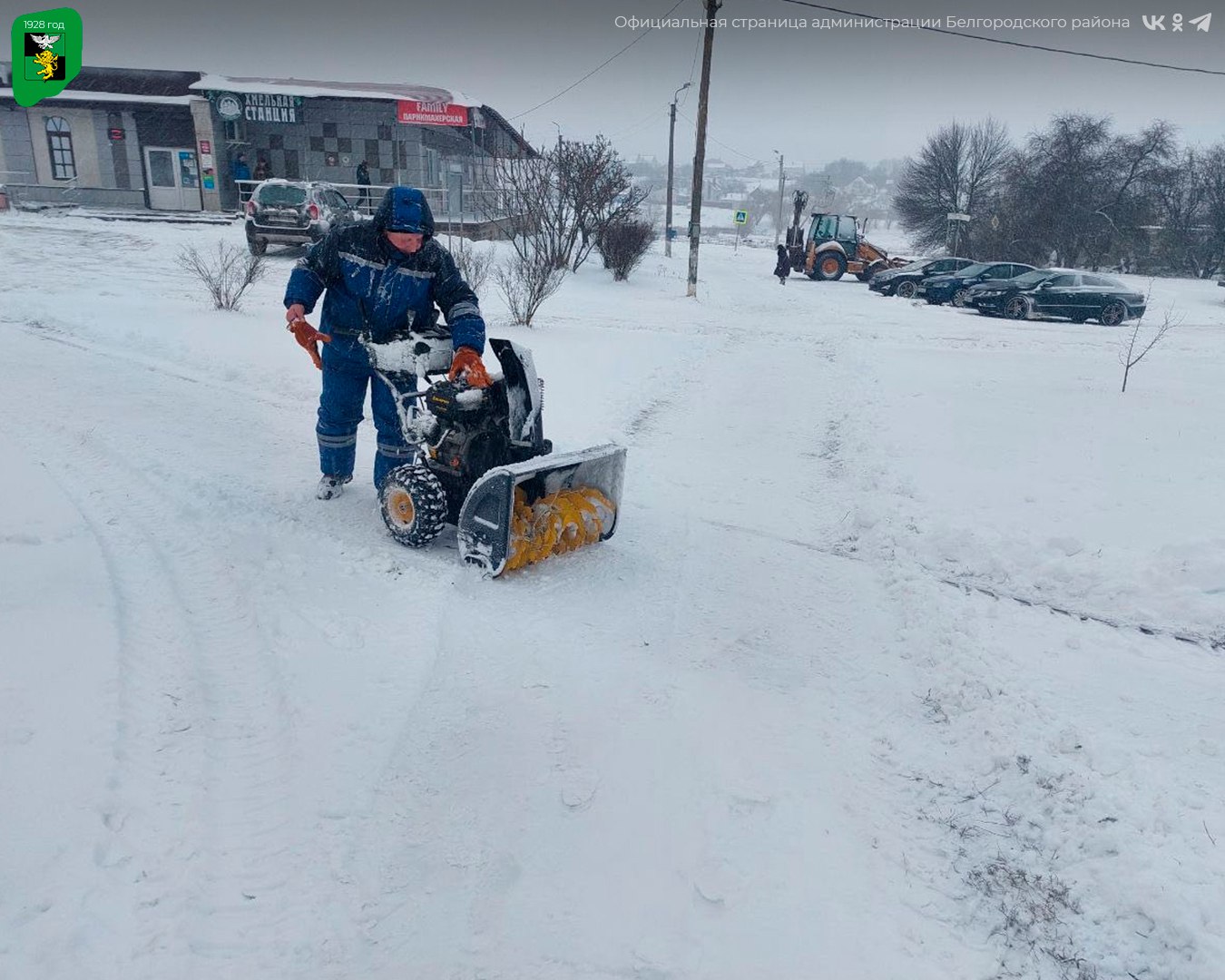 На территории муниципалитета продолжаются активные снегоуборочные работы На территории муниципалитета продолжаются активные снегоуборочные работы