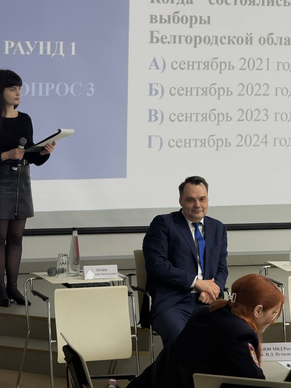 Избир-квиз в Белгороде: студенты пяти вузов сразились за звание лучших знатоков избирательного права Избир-квиз в Белгороде: студенты пяти вузов сразились за звание лучших знатоков избирательного права