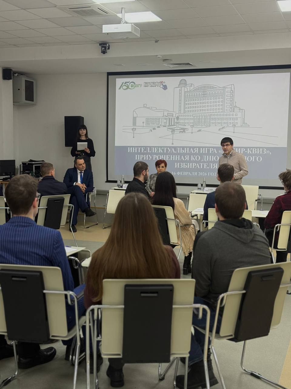 Избир-квиз в Белгороде: студенты пяти вузов сразились за звание лучших знатоков избирательного права Избир-квиз в Белгороде: студенты пяти вузов сразились за звание лучших знатоков избирательного права