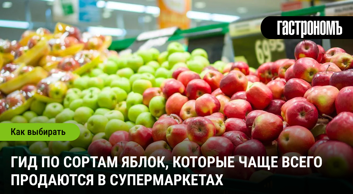 Погружение в мир яблок: лучшие сорта для ваших блюд