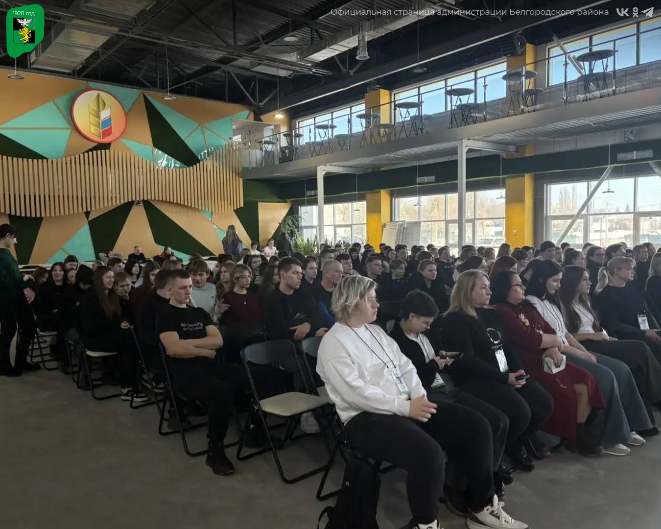 В Белгородском аграрном университете стартовал региональный этап чемпионата «Профессионалы» В Белгородском аграрном университете стартовал региональный этап чемпионата «Профессионалы»