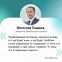 Белгородские власти помогут УК восстановить размороженные системы отопления в домах