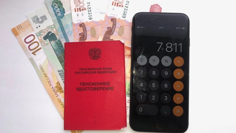 Двойная пенсия в 2026: кто получит прибавку и как не упустить свои деньги