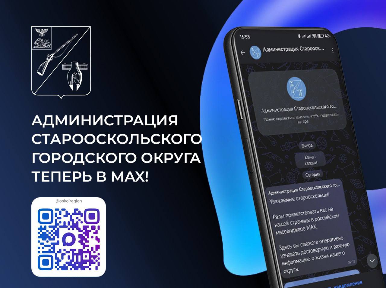 Важная информация остается доступной Важная информация остается доступной