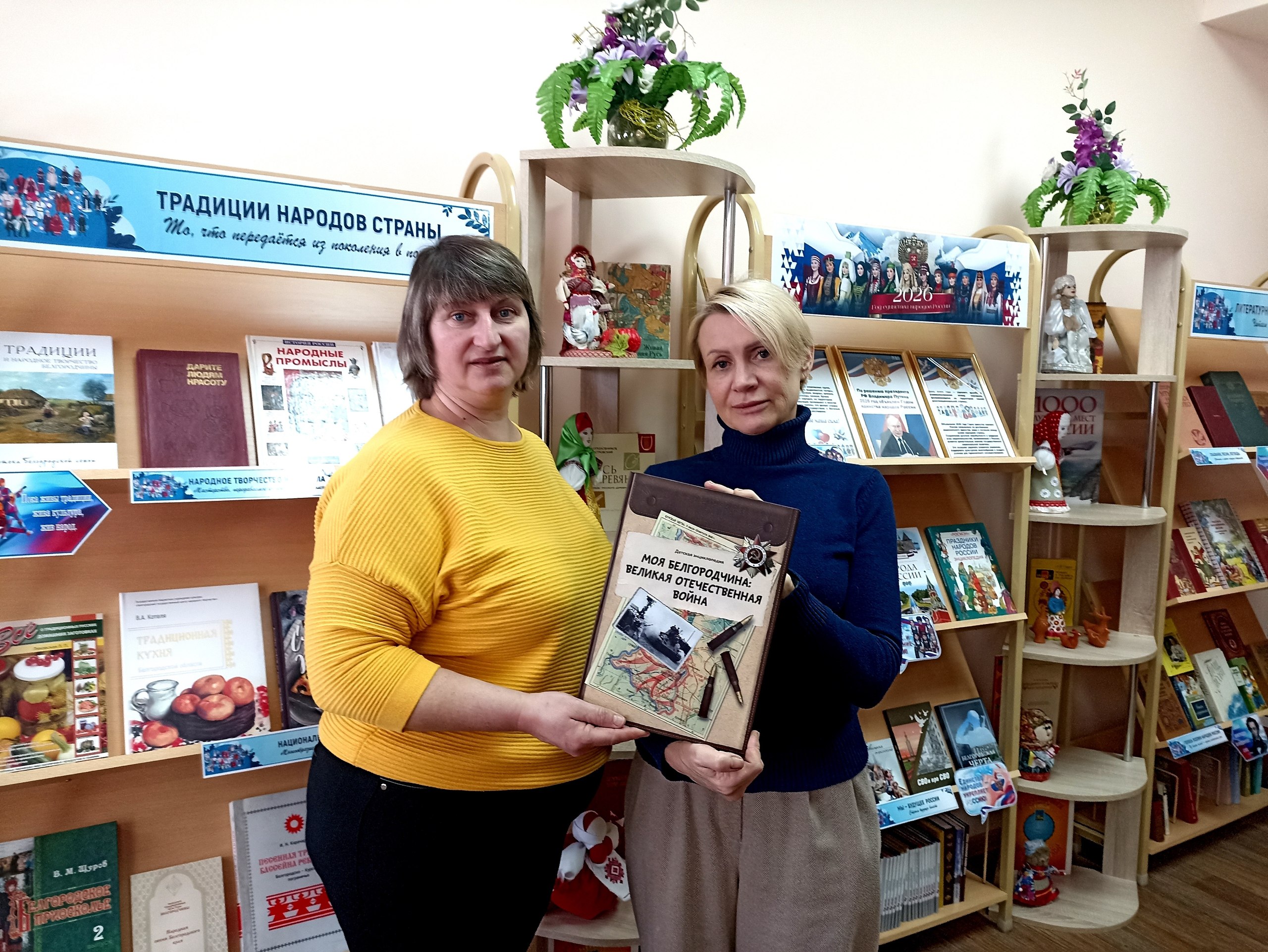 Акция «Дарите книги с любовью» прошла в нашем округе с большим успехом! Акция «Дарите книги с любовью» прошла в нашем округе с большим успехом!