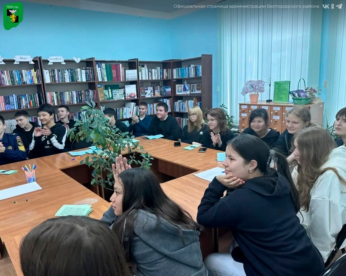 В Крутологской сельской библиотеке состоялось торжественное заседание Клуба молодого избирателя В Крутологской сельской библиотеке состоялось торжественное заседание Клуба молодого избирателя