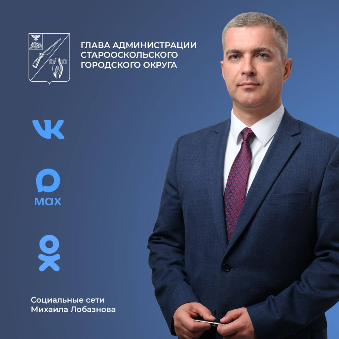 Важная информация остается доступной