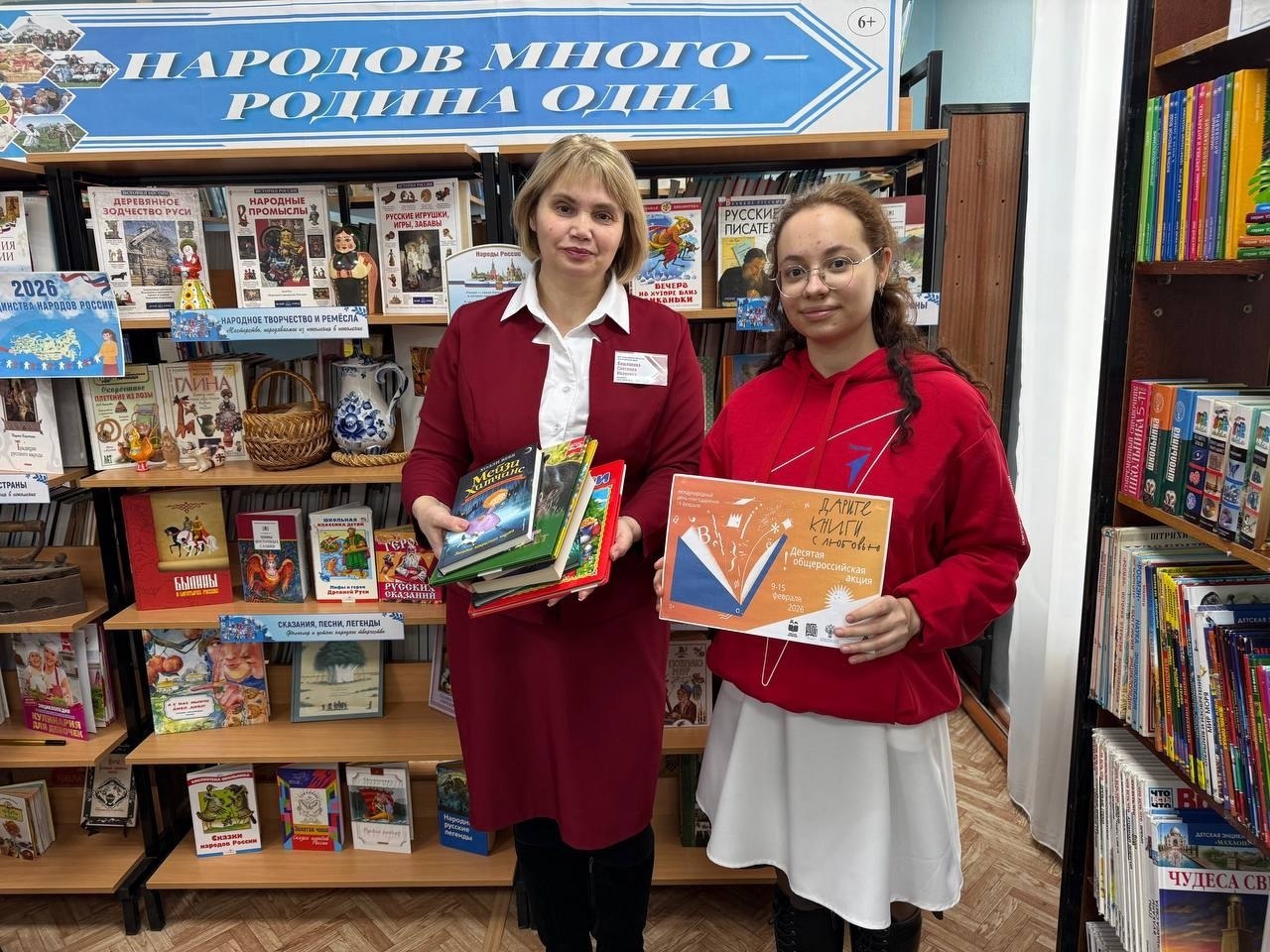 Акция «Дарите книги с любовью» прошла в нашем округе с большим успехом! Акция «Дарите книги с любовью» прошла в нашем округе с большим успехом!