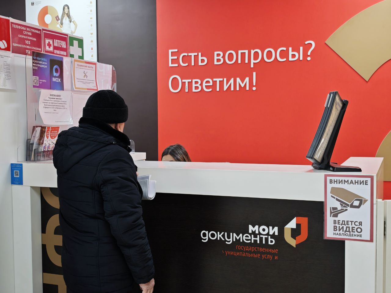 Николай Нестеров: Благодаря работе Корочанского отделения МФЦ получение государственных услуг для жителей нашего округа происходит удобнее и доступнее Николай Нестеров: Благодаря работе Корочанского отделения МФЦ получение государственных услуг для жителей нашего округа происходит удобнее и доступнее