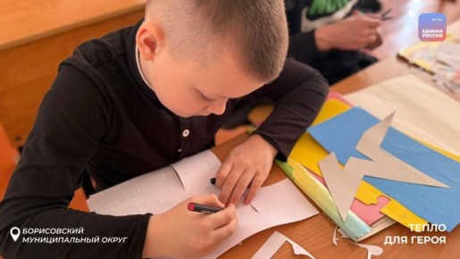 «Тепло для Героя» согревает души наших защитников